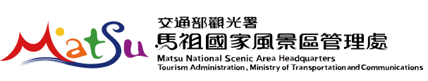 馬祖國家風景區管理處 Logo